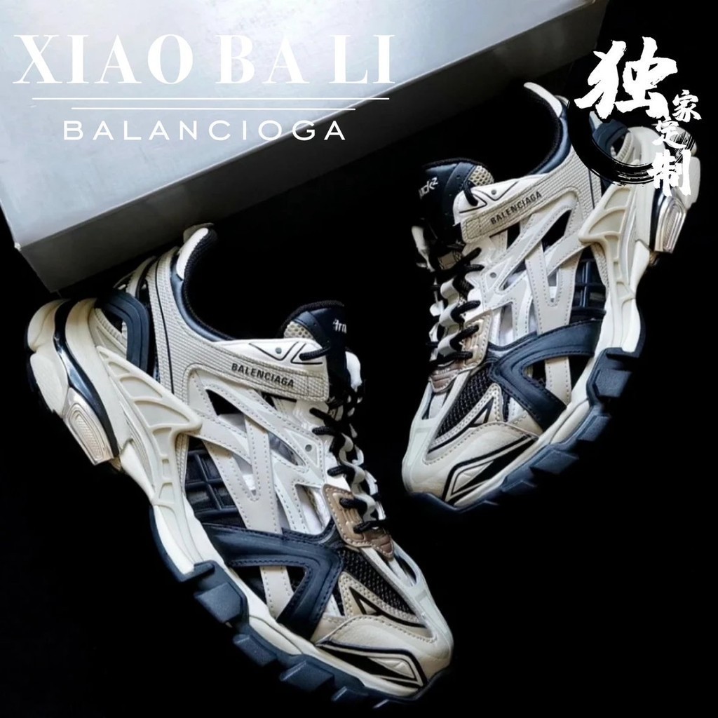 Paris track2 รุ่นที่สี่ b Home track Paris 4th Generation track Hollow รุ่นที่สองสวมใส่อินเทรนด์ Al