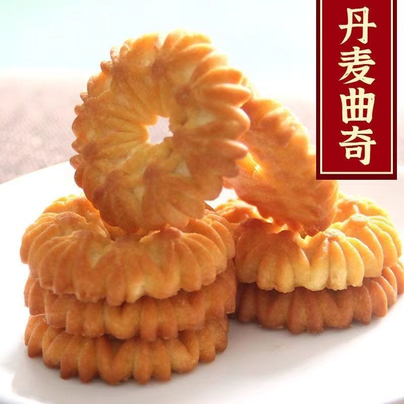 🔥ของแท้🔥 Danish Honey Cookies 190g Bag Milky Crispy Original Small Package Snack Food