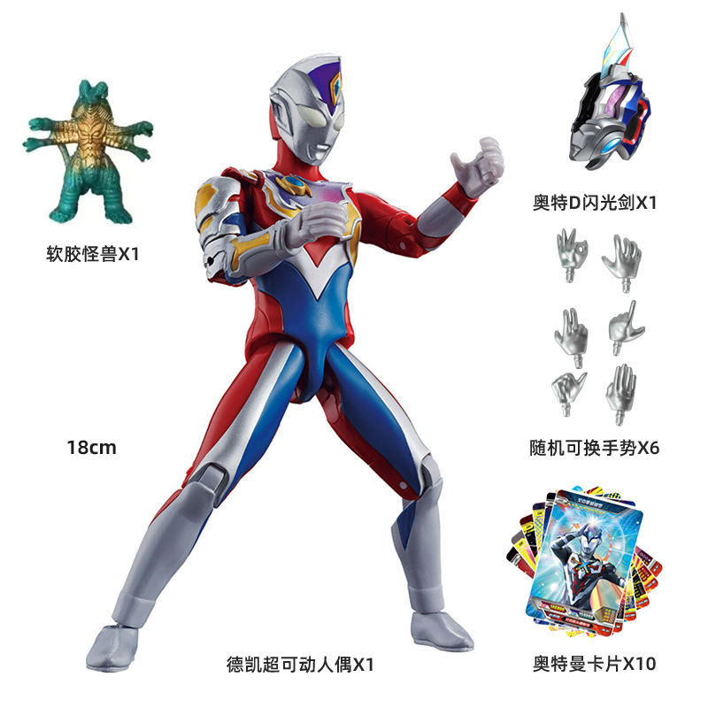 Ex Gomora Toy Gold Shine Ultimate Articulated Moveable Zero Doll Ultraman Geed รูปตัวผู้