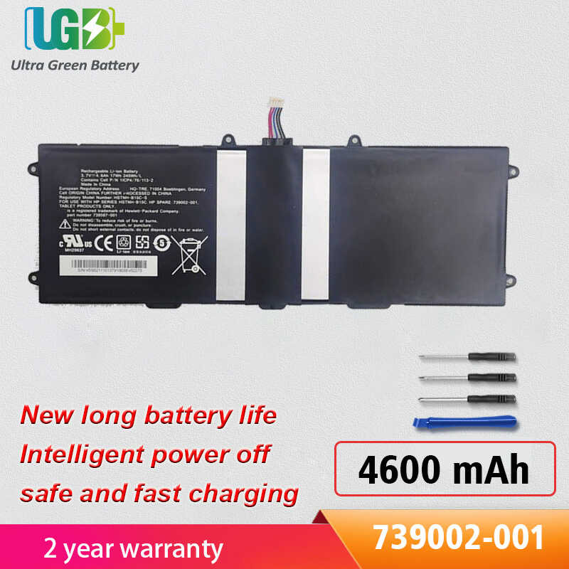 UGB 1 สำหรับ HP HSH-B15C-S 739002-001 แบตเตอรี่แท็บเล็ต 739587-001 5 HSH-B
