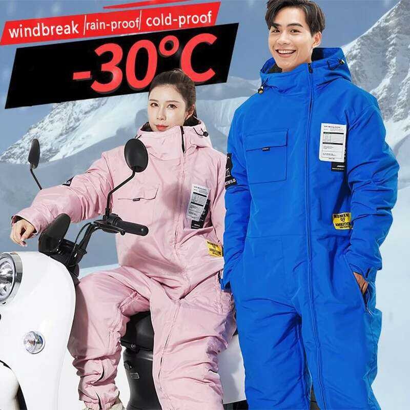 ชุดขี่มอเตอร์ไซค์กันหนาวกันลม ชุดสกีและตกปลา ชายและหญิง thumbnail 3