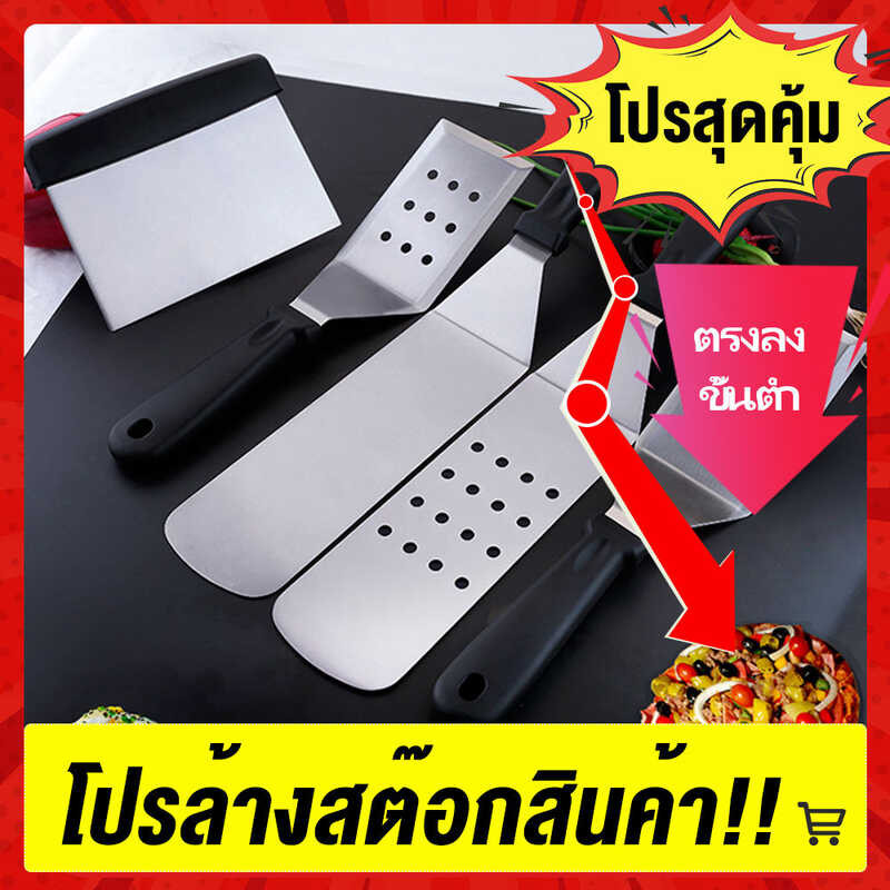 Handle Plastic Stainless Steel Fried Wood Spatula Tool Set Grill Htc8 Dress Tape E N T/Hard Pjs Woo