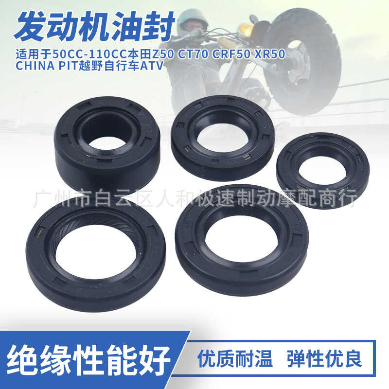 เหมาะสําหรับ 50CC-110CC Off-Road ATV Honda Z50 CT70 CRF50 XR50 ชุดซีลน้ํามันเครื่องยนต์
