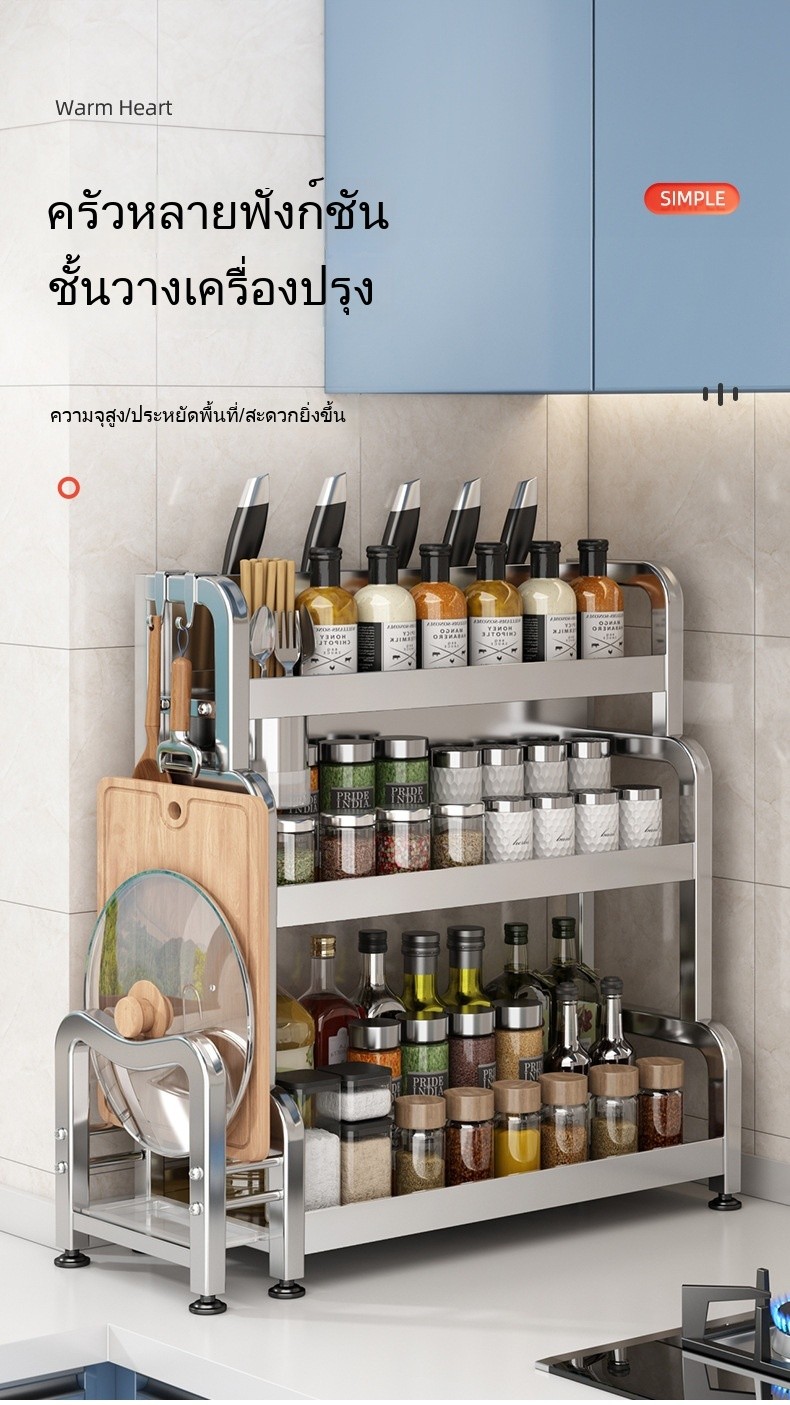 ชั้นวางของในครัว สแตนเลสชั้นวางเครื่องปรุงในครัวสแตนเลสมัลติฟังก์ชั่เคาน์เตอร์ชั้นวางมีดกล่องเก็บขวดปรุงรส
