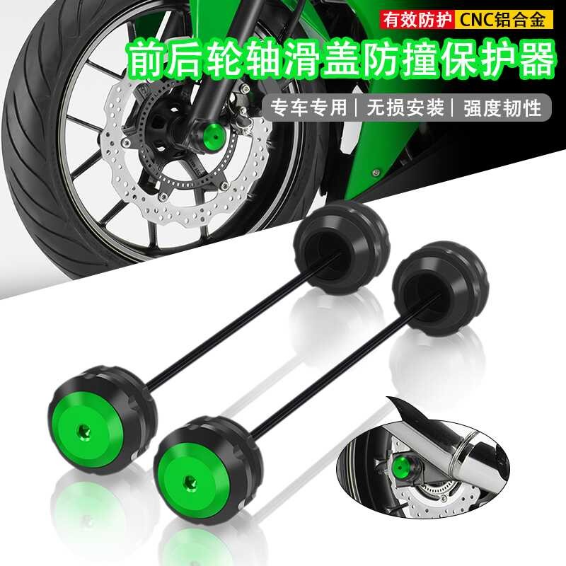 เหมาะสําหรับ Qianjiangsai 550 550S 600 800 650RS 921 ด้านหน้าด้านหลังล้อกันกระแทกล้อ Anti-collision 