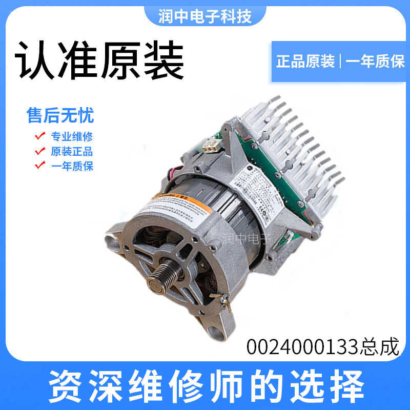 แผงควบคุมเครื่องซักผ้า Er Hai อินเวอร์เตอร์ไฟฟ้า X Q G 6 0 - B 1 8 / S 2 7 H - /