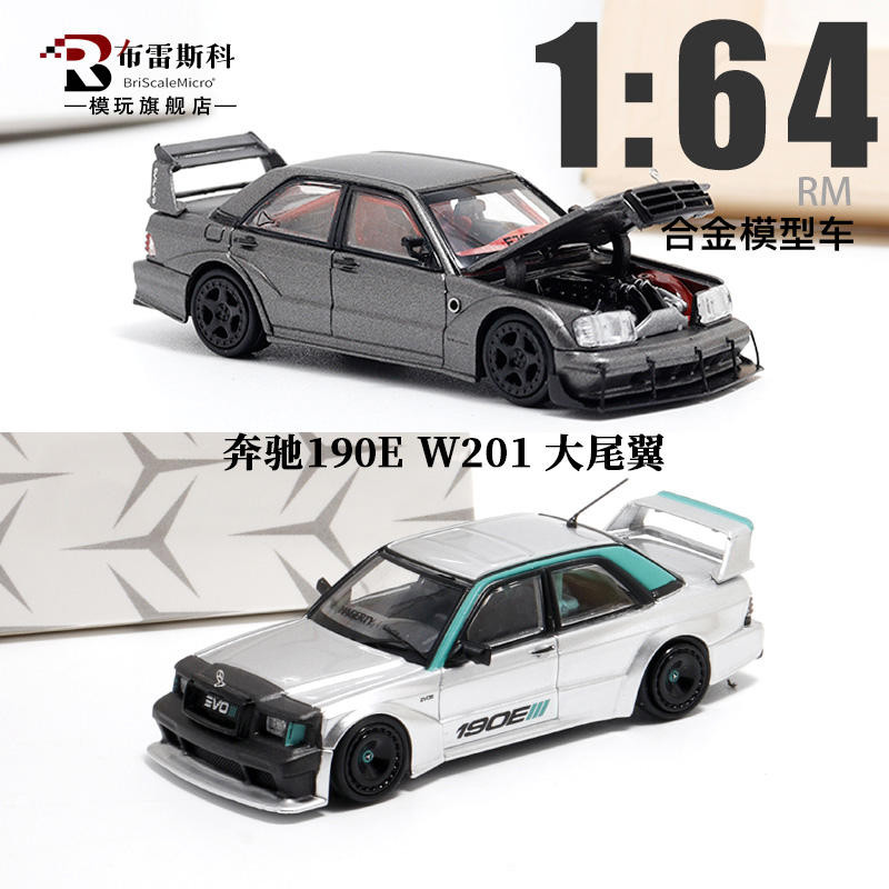 RM Rhino 1: 64 Mercedes-Benz 190E W201 KS Concept รุ่นดัดแปลงจําลองรถเครื่องประดับ