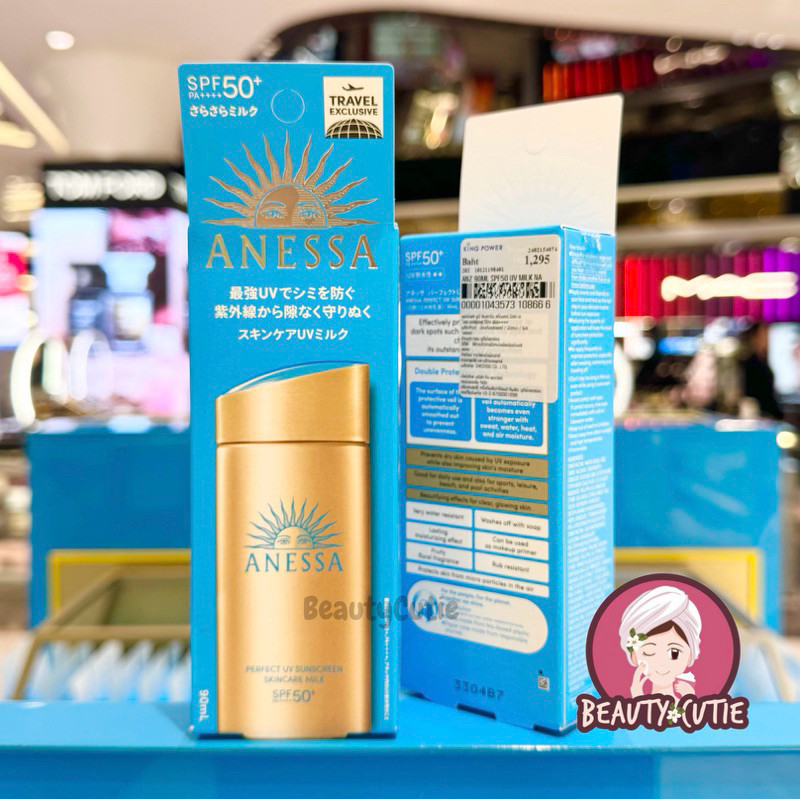 ♞สุตรใหม่️SHISEIDO ANESSA Perfect UV Sunscreen Skincare Milk SPF 50+ 90 ml. ผลิตปี 2023ป้ายคิง แท้