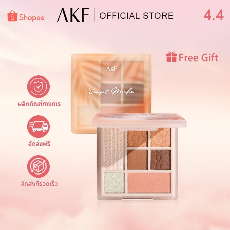 【AKF】อายแชโดว์ akf พาเลททาตา 7 เฉดสี  กันน้ํากันเหงื่อ ติดทนนาน 9g