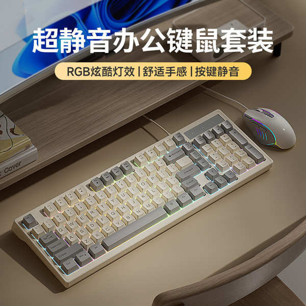 ajazz ak680 keyboard mechanical Mengzu ชุดคีย์บอร์ดและเมาส์ที่เงียบเป็นพิเศษชุดคีย์บอร์ดและเมาส์ชุด