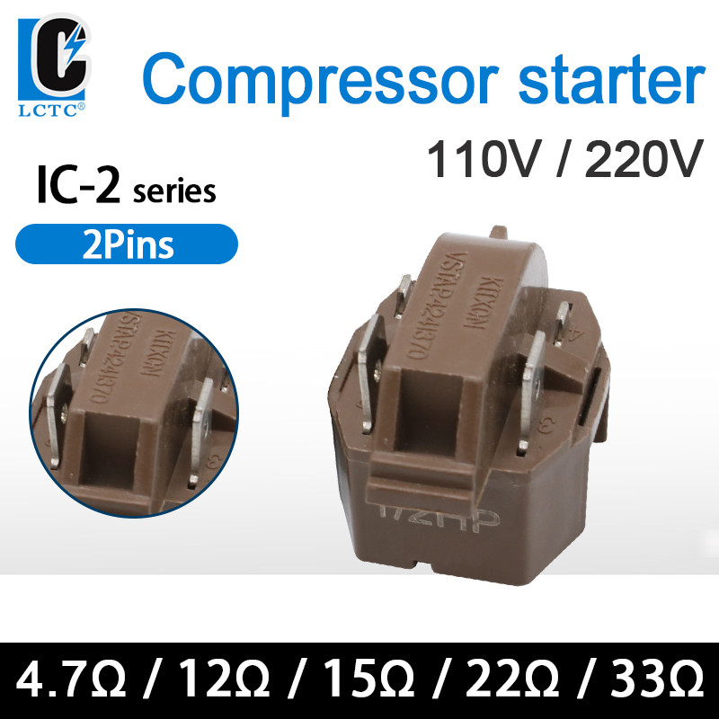 Ptc รีเลย์สตาร์ทคอมเพรสเซอร์ตู้เย็น 2 ขา 110V 220V 4.7/12/15/22/ 33ohm