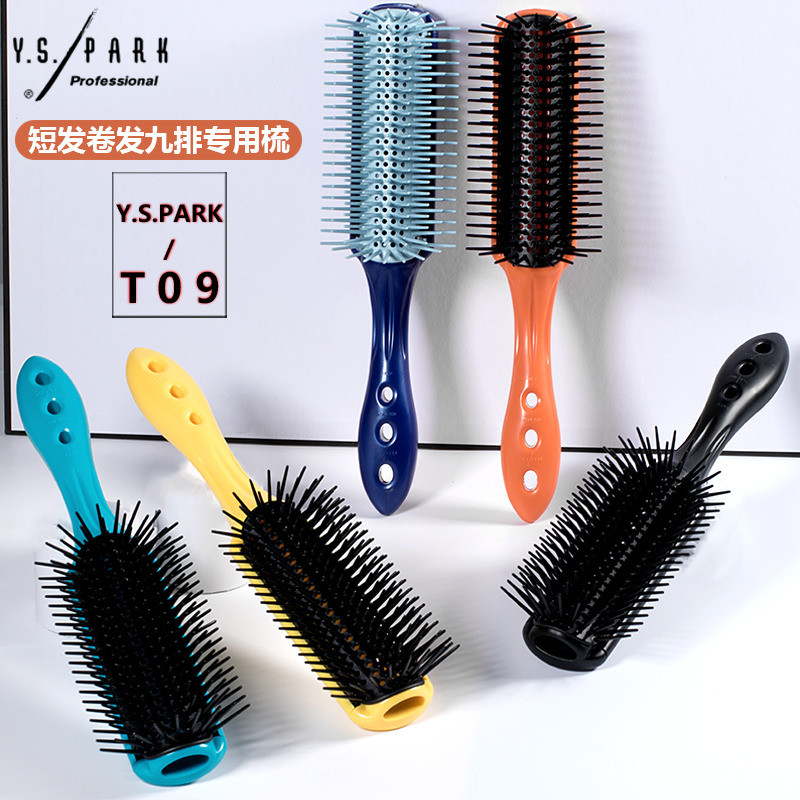 PARK" Antistatic "YS Heat-Resistant 9-Row Hairbrush Salon Comb Barber Styg Tools Women Fluffy Hair