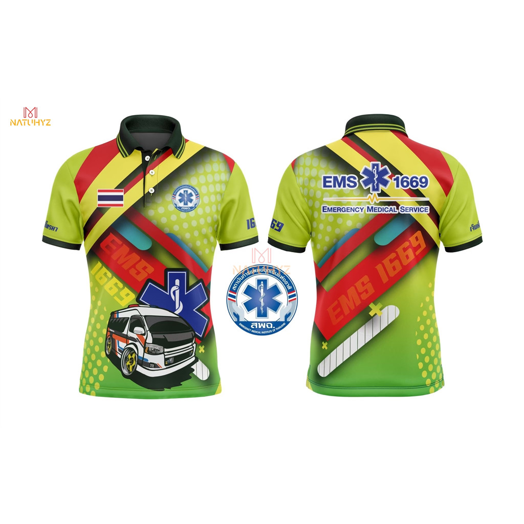 เสื้อกู้ภัย เสื้อEMS เสื้อโปโล คอโปโล เสื้อกีฬา เนื้อผ้าไมโครพลัสหน้าเรียบ V42