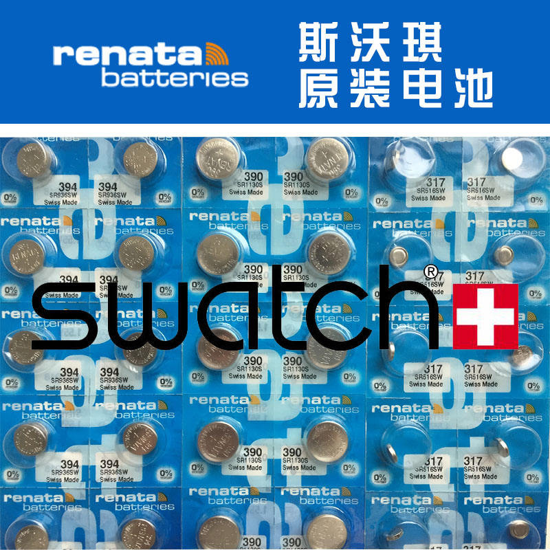 Swatch Swatch Swiss Original Renata Watch Battery 390 394 317 329 377 แบตเตอรี่