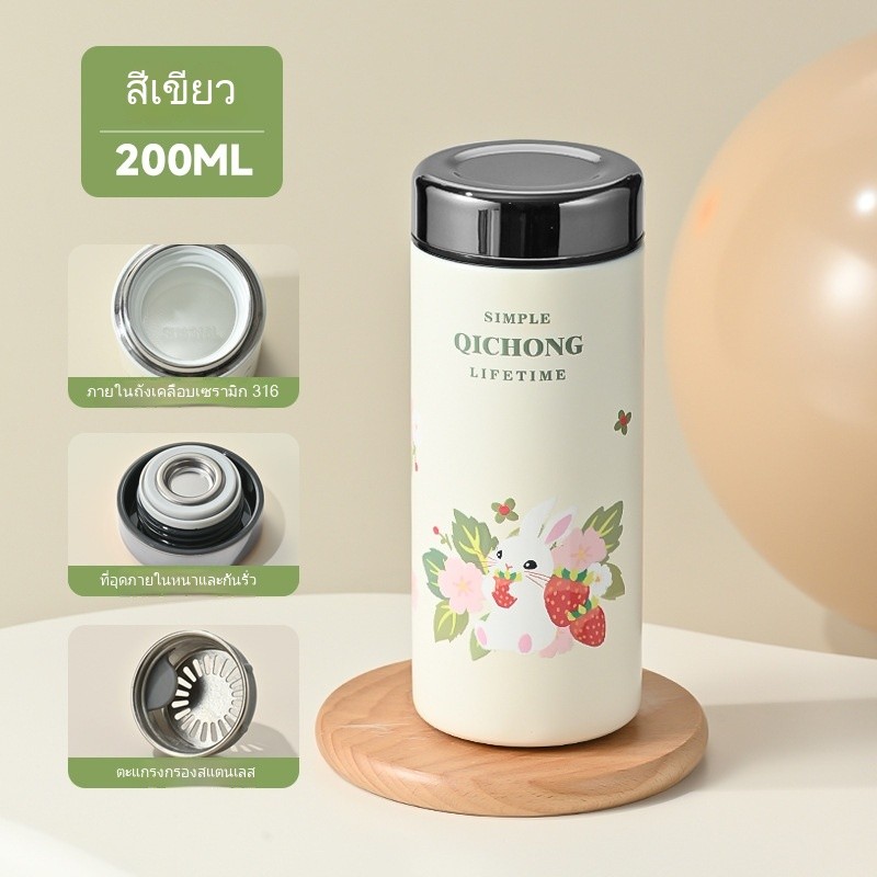 ‌กระติกน้ำพกพา ขนาดเล็ก พกสะดวก! แก้วเซรามิก เก็บความเย็นได้ สำหรับนักเรียน กระติกน้ำminiเก็บอุณหภูมิ ทนทาน สุดคุ้ม