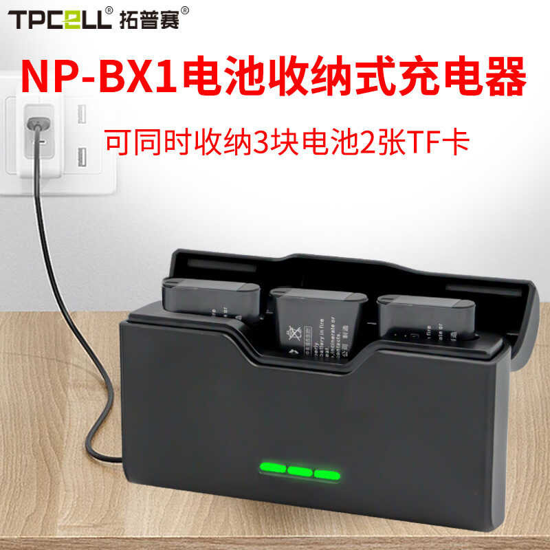 NP-BX1 แบตเตอรี่เหมาะสําหรับ Sony การ์ดสีดํา ZV-1 RX1 HX50 WX350 M5 M6 เครื่องชาร์จจัดเก็บข้อมูล