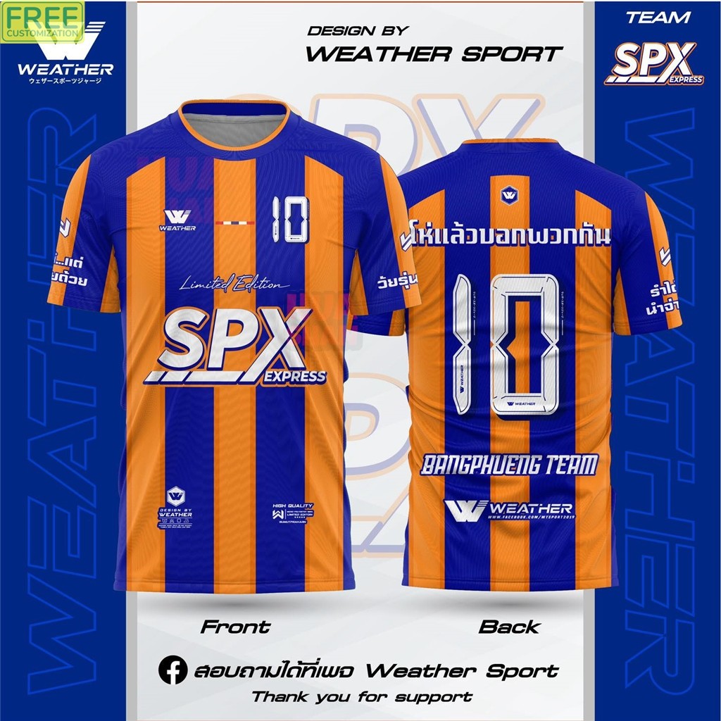 JERSEY PREMIUM SPX EXPRESS / FULL PRINTING / BAJU DRIVER KURIR PAKET / SHOPEE CDOE:16
