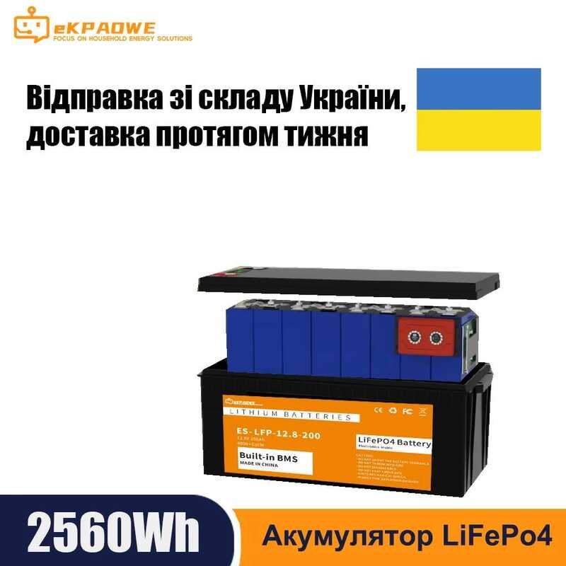 คลังสินค้า UA จัดส่งรวดเร็ว 12V 100Ah 2.6KW 1280W 24V 48V 100 Ah 200Ah BMS LiFePO4 12.8V แบตเตอรี่ลิ