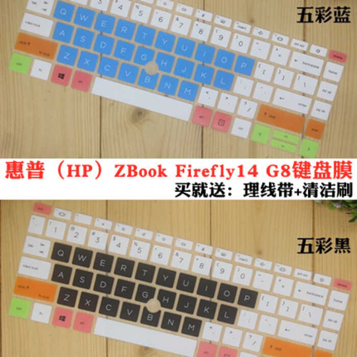 HP (HP) ZBook Firefly14 G8 14 นิ้วแป้นพิมพ์โน้ตบุ๊คฟิล์มป้องกันฝาครอบกันฝุ่น