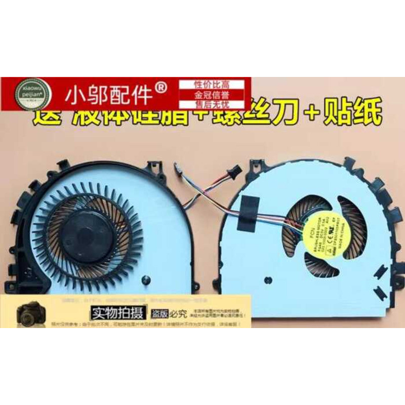 ยี่ห้อใหม่เหมาะสําหรับ Lenovo Lenovo Ideapad M51-80-ISE M51-80-IF พัดลม