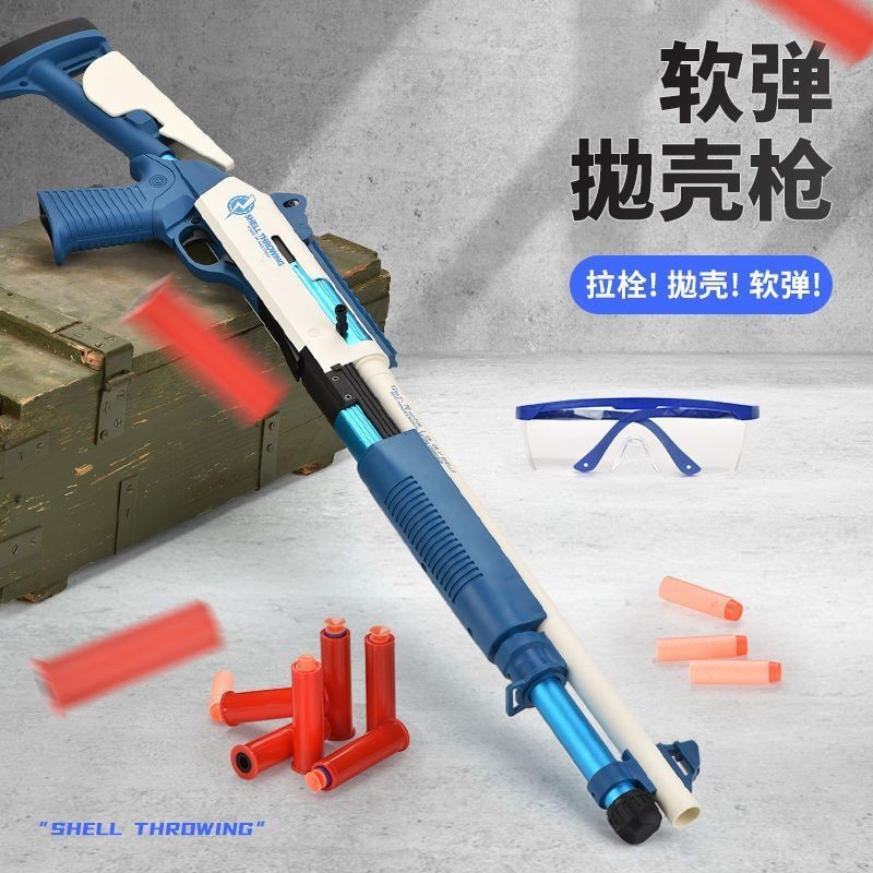 Bernelly XM1014 Soft Shotgun Model Gun Simulation