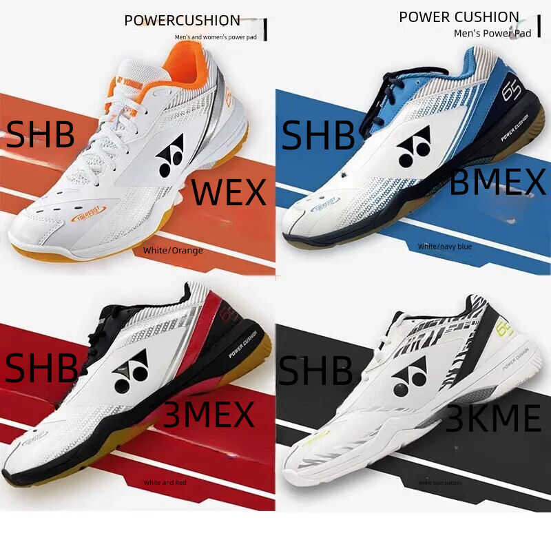 ❤ Yonex รองเท้าแบดมินตันสีขาว65z3ตัวกันกระแทกสำหรับผู้ชายผู้หญิงรองเท้าแบดมินตันคุณภาพสูง