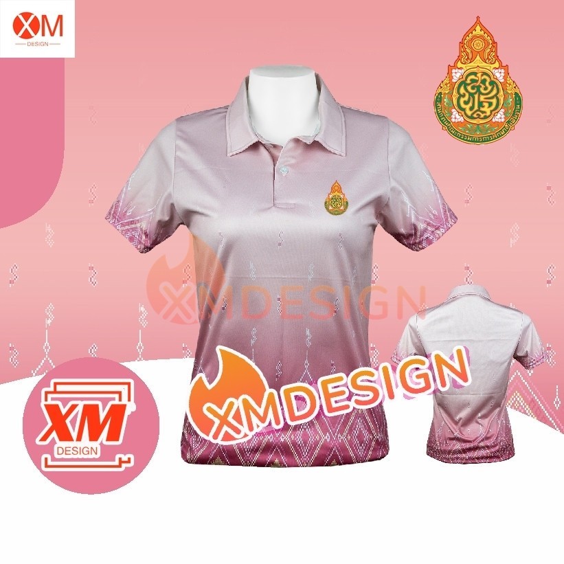 เสื้อลายขิด ทรงผู้หญิงโปโล เสื้อพระราชทาน สีชมพู