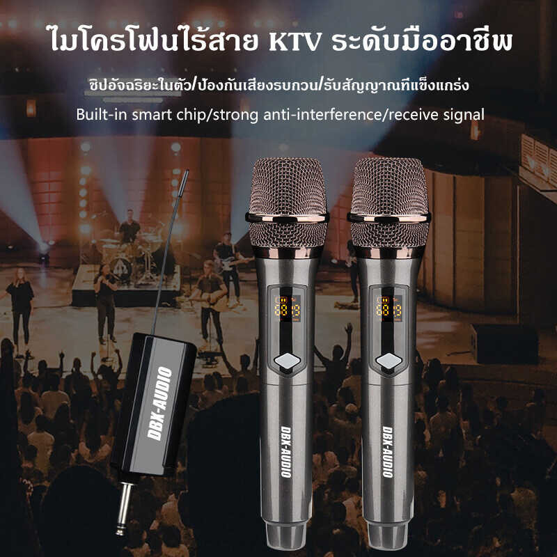 Dbx-Audio Pg99ไมโครโฟนไร้สายระดับมืออาชีพระบบไมโครโฟนไร้