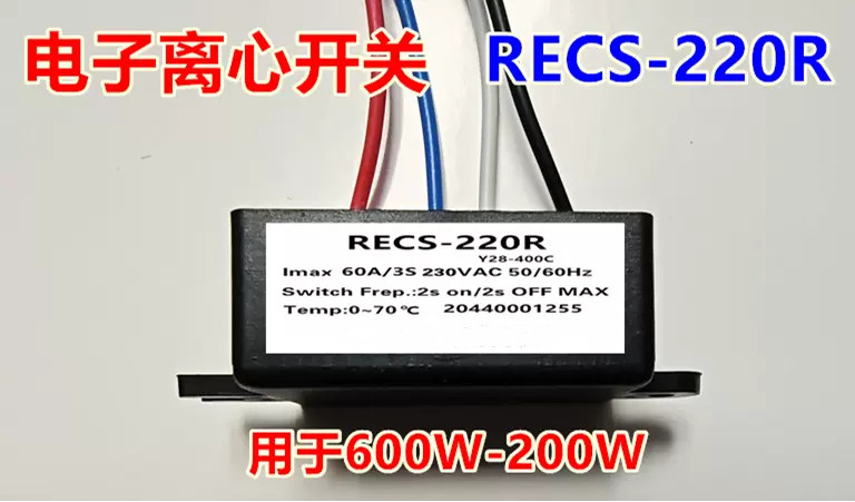 HB 0-270VAC+10% 0.445Uin max 2ADC 32 07332B43UL