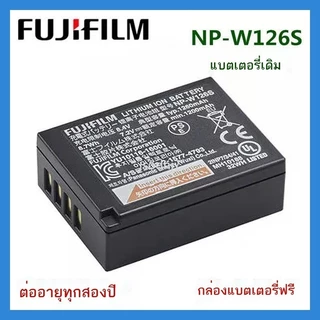 ของเทียบ Battery Fujifilm NP-W126S พร้อมกล่อง Fuji ชาร์จUSBได้ X-T20 / X-T10 / X-T200 / X-T100 / X-E4XT-50，ประกัน 1 ปี