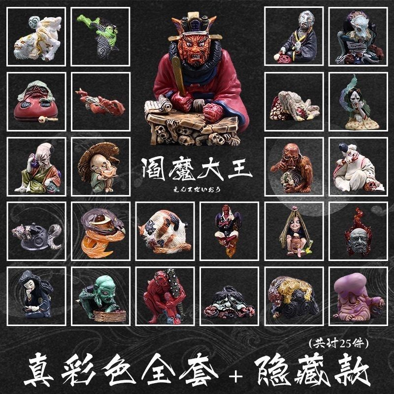 ขบวนพาเหรดกลางคืน Kaiyodo Hyakki Takeya Takashi ม้วน Yokai Netsuke Yin-Yang ของ Takeya Takashi ซ่อน