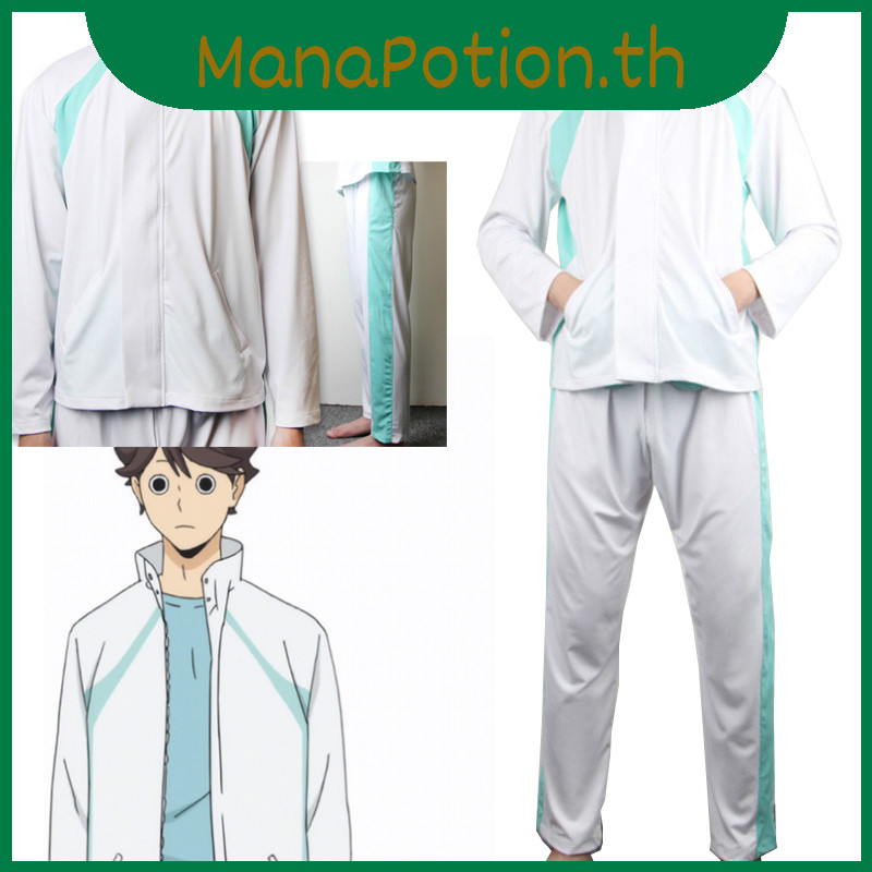 โพลีเอสเตอร์สีขาว Haikyuu Aoba Johsai High School ชุดกีฬาสําหรับสไตล์ลําลองและแฟชั่น