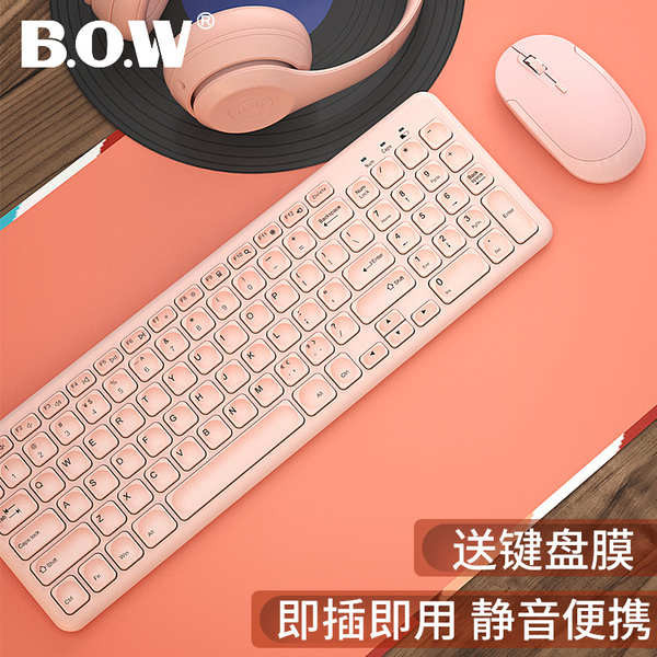 keyboard mechanical keyboard BOW Hangshi ช็อคโกแลตเงียบคีย์บอร์ดไร้สายและเมาส์ชุดโฮมออฟฟิศพิมพ์เดสก
