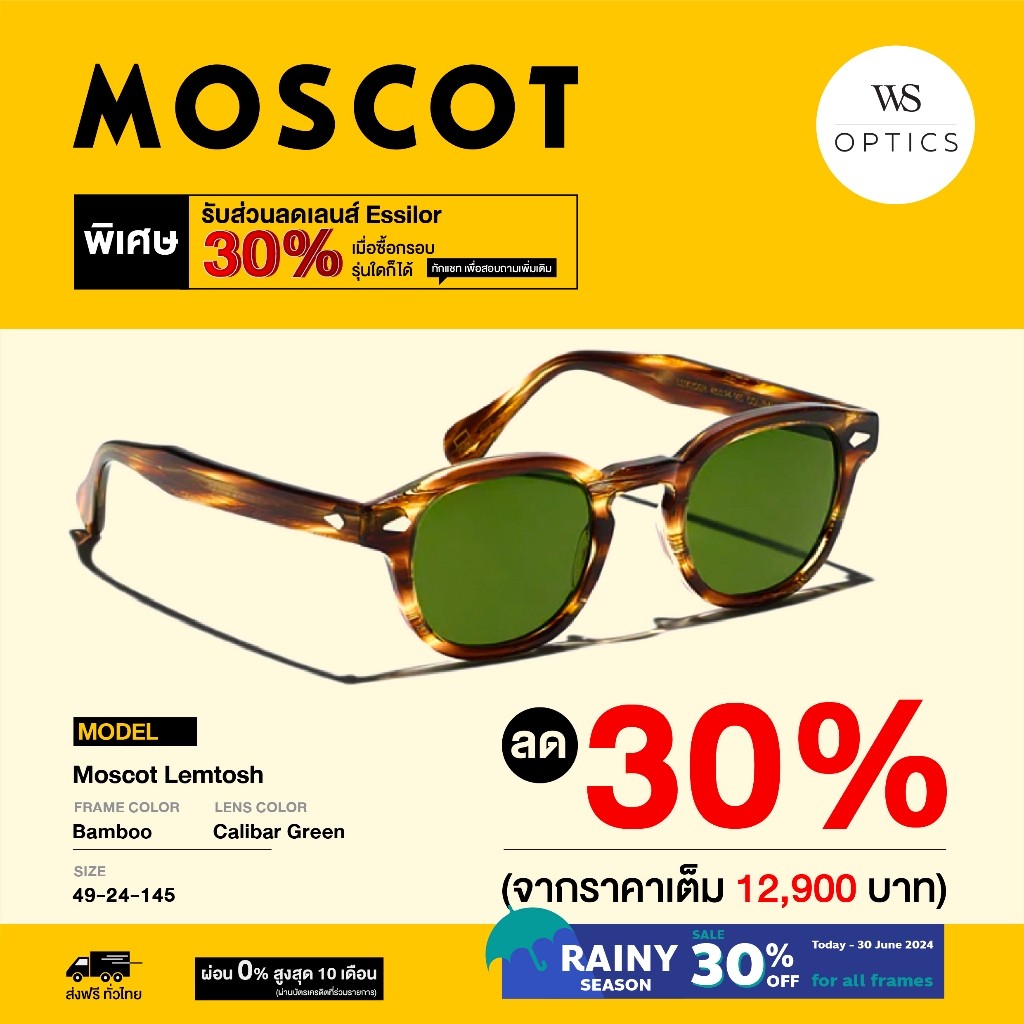 Moscot แว่นตากันแดด รุ่น Lemtosh