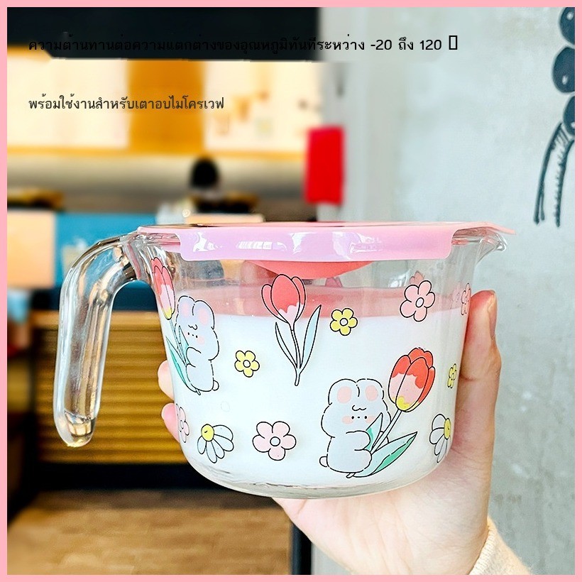 ถ้วยตวงแก้ว 500ml มีป้ายสเกลชัดเจน ทนความร้อนและทนทาน ลไมโครเวฟความร้อนพิเศษถ้วยอาหารเช้า