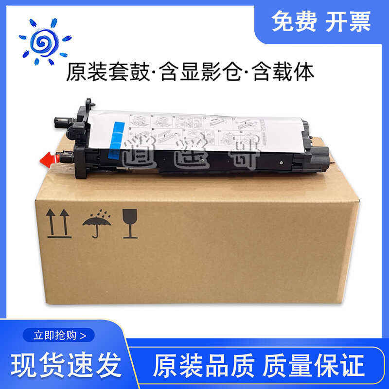 HP ใหม่ใหม่ HP 72525 72530 72625 72630 ผงหมึกชุดประกอบชุดประกอบการพัฒนาชุดพัฒนา