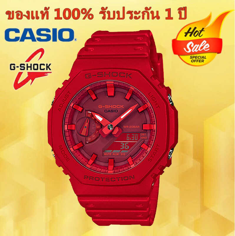 ❤ (รับประกัน ปี) นาฬิกาคาสิโอของแท้ G-Shock Cmgประกันภัย 1 ปีรุ่นga-2100-4Aนาฬิกาข้อมือผู้หญิง