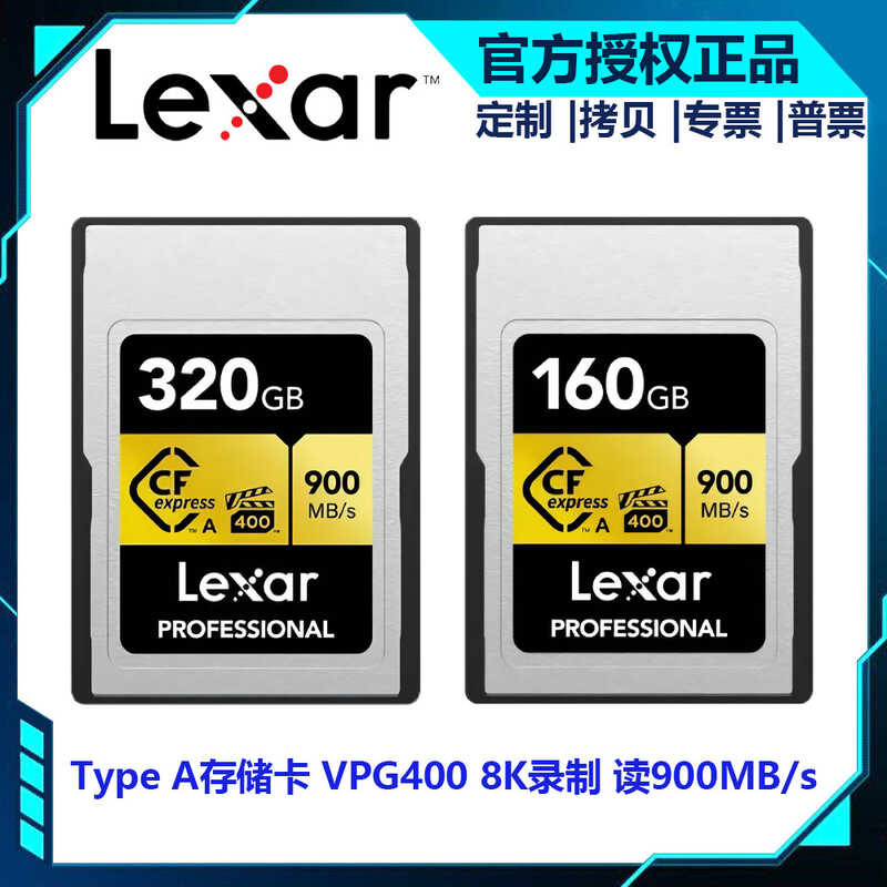 การ์ด Lexa CFexpress Type A 160G Sony Alpha 7S III FX3 6 เหมาะสําหรับการ์ดกล้อง