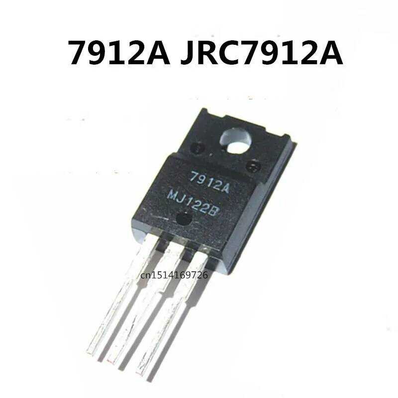 5ชิ้น/ ต้นฉบับ 7912A JRC7912A NJM7912A แบบ TO-220F 5ชิ้น/