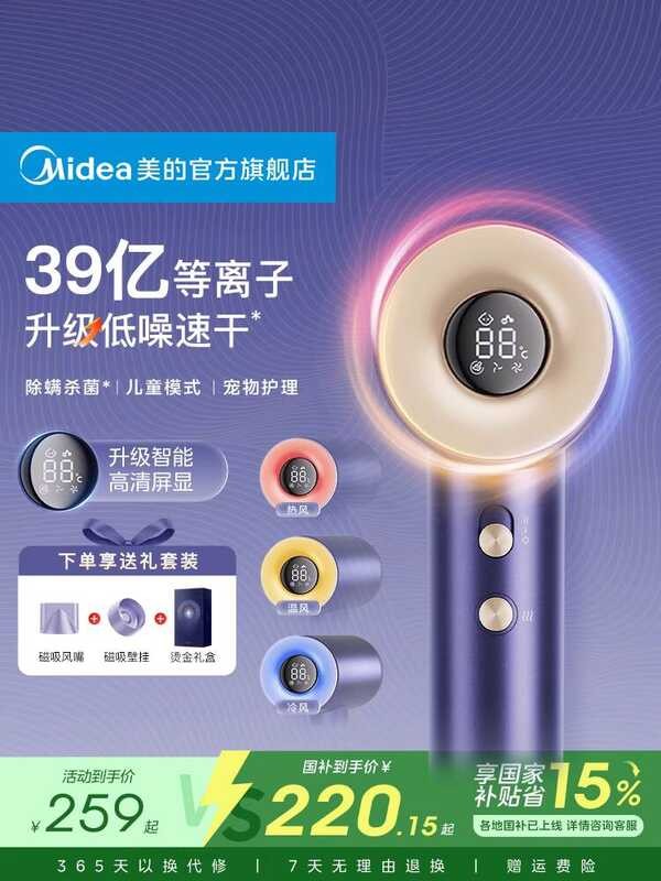 เครื่องเป่าผมความเร็วสูงที่สวยงามพลาสม่าในครัวเรือนไอออนลบดูแลเส้นผมแห้งเร็วเครื่องเป่าผมเด็กกล่องขอ