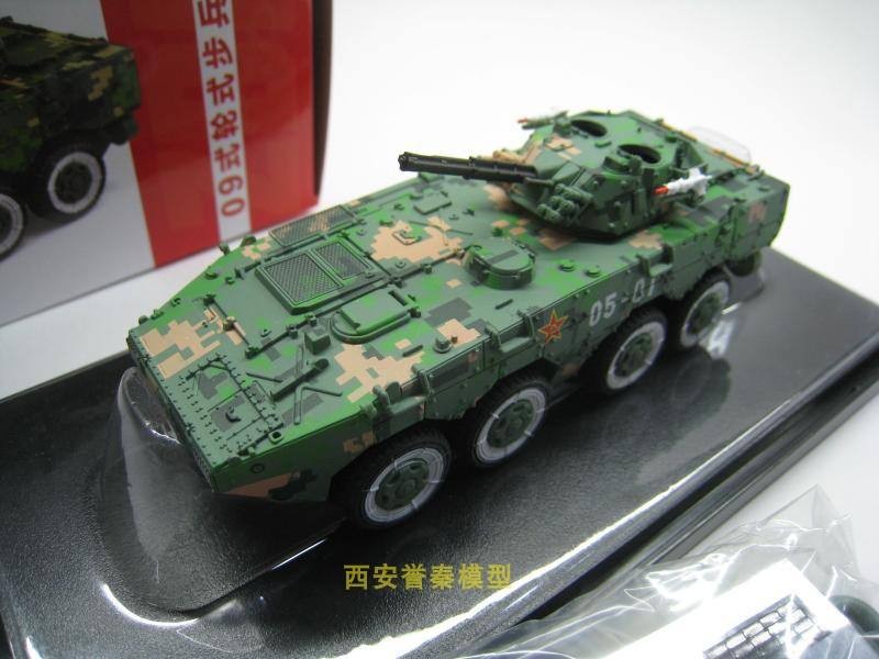 Veyron 63001 Original กองทัพจีน ZBL-09 ประเภทล้อ Infantry Chariot Digital Camouflage รถหุ้มเกราะสําเ