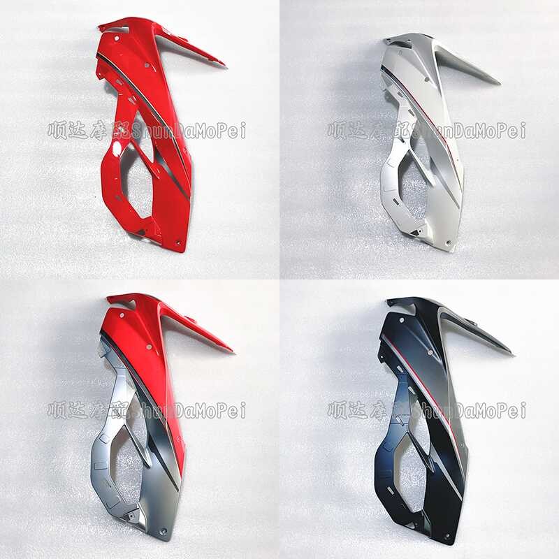 Qianjiangsai 921 ซ้ายขวา Deflector QJ900GS-8D ซ้ายขวาตกแต่งแผงด้านข้างล้อมรอบแผงป้องกันเท้าขนาดใหญ่ด