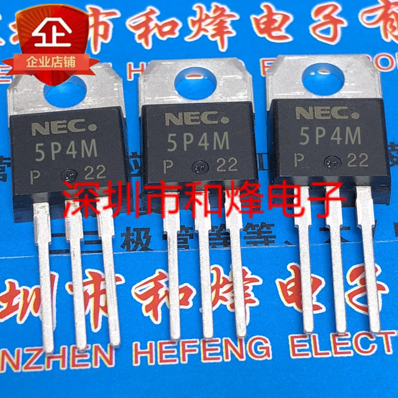5 ชิ้น 5P4M NEC5P4M TO-220
