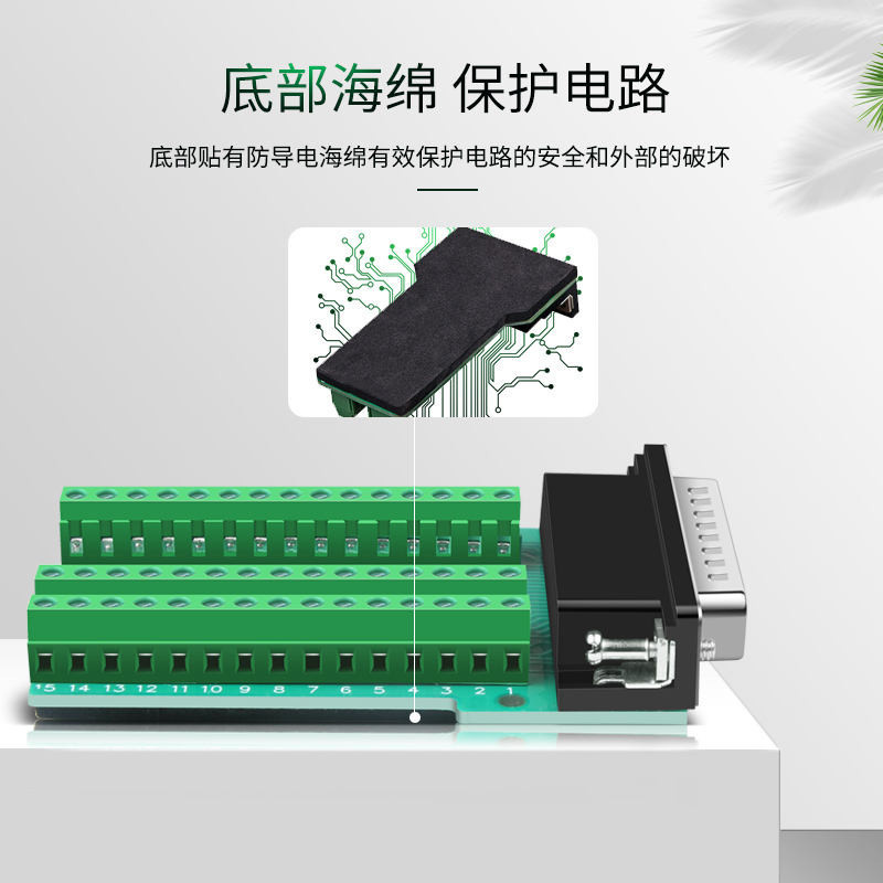 Yulu HDB44 Solder-free Connector 3 แถวสามแถว 44 Core ชายหญิง P Pin Hole Plug DB44 Transfer Terminal Board