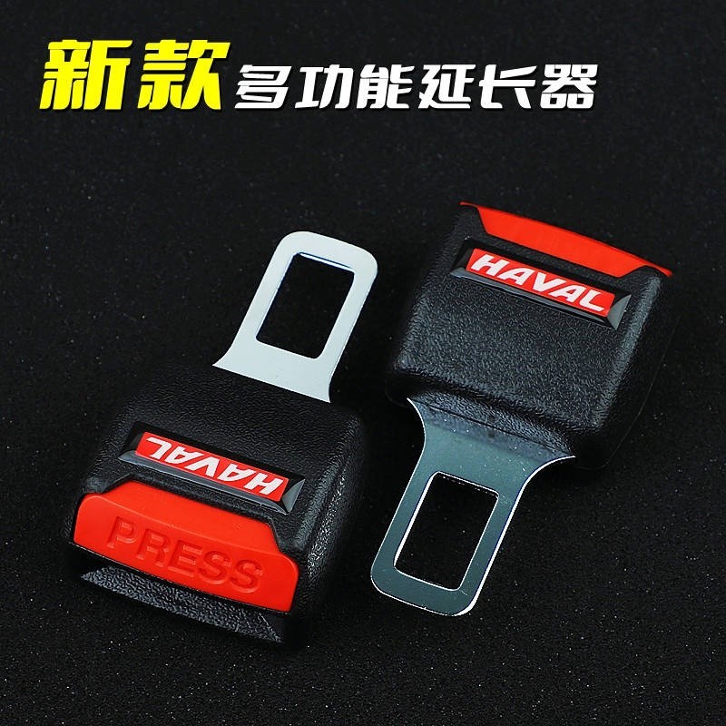 พร้อมสต็อก Harvard Car Seat Belt Slice H1H2SH5H6H7H9F5F7M6 Harvard Seat Car Belt Mount Plug