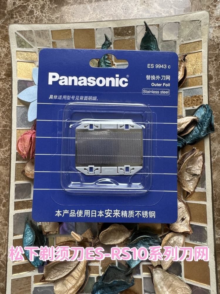 เครื่องโกนหนวด Panasonic/Panasonic ของญี่ปุ่น ES-RS10 อุปกรณ์เสริมหัวใบมีด