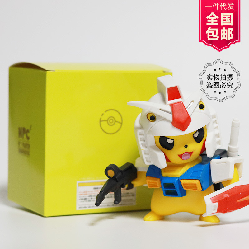Drop shipping/ขายส่ง GK หลากหลาย Pikachu COS Gundam RX78 Pikachu Pokemon มือรุ่น