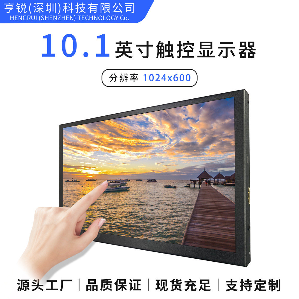Hot selling portable monitor 10 inch 2.5K high-resolution small display screen computer expansion