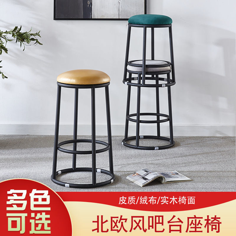 Cafe Bar Stool Mobile Store Desk KTV High Stool Light Light Bar เก้าอี้ Bar Stool Game Hall Stool