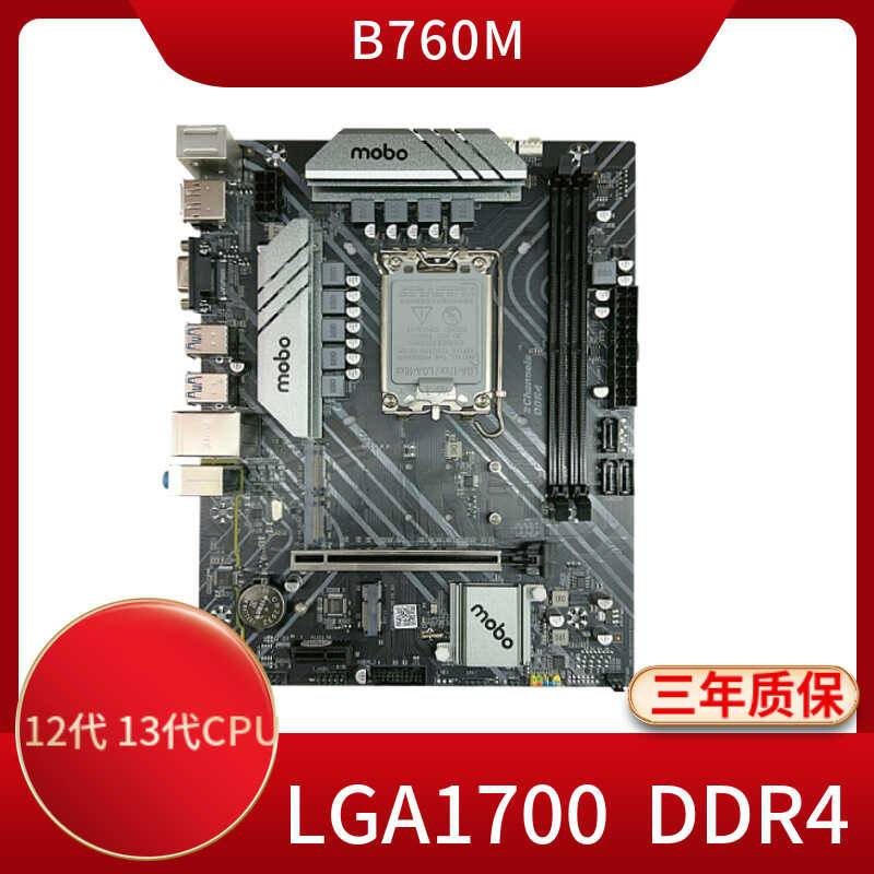 ยี่ห้อใหม่ B760 เมนบอร์ด LGA1700 Pin DP เมนบอร์ดเดสก์ท็อป 12th Generation 13th Generation CPU หน่วยค